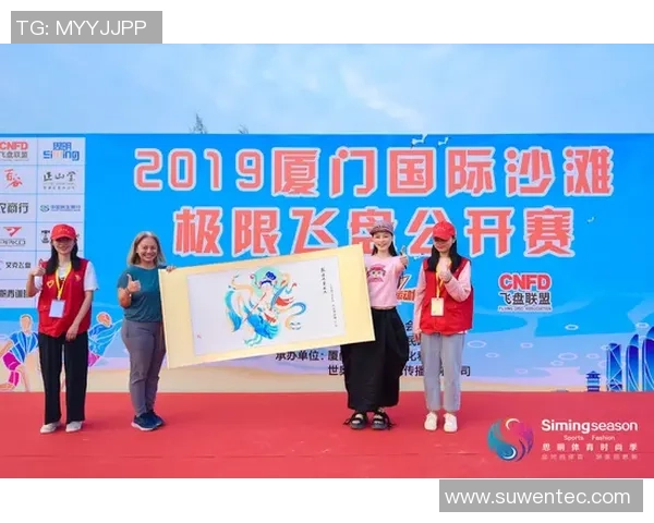 飞盘热潮下的心理素质探讨:北京飞盘队的争议与反思